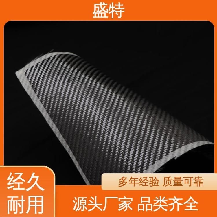 碳纖維加固和粘鋼加固哪個(gè)更貴？（碳纖維加固和粘鋼加固哪個(gè)更貴百度愛(ài)采購(gòu)搜索全網(wǎng)5篇） 行業(yè)新聞 第2張