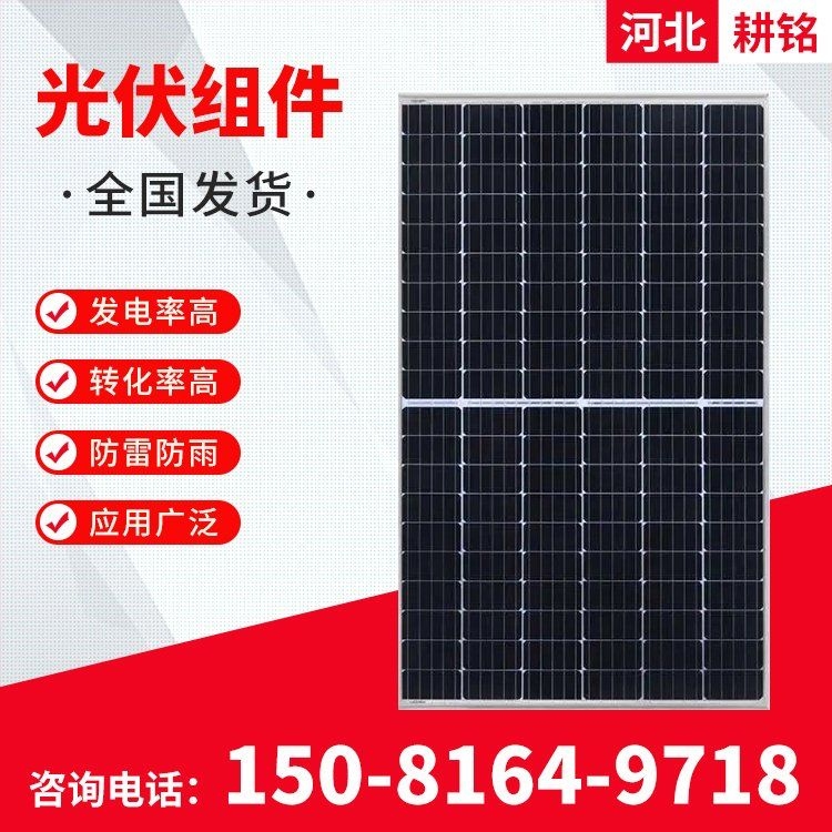 有哪些適合彩鋼瓦屋頂?shù)墓夥M件類型？（彩鋼瓦屋頂光伏組件安裝教程全民小視頻全民小視頻） 行業(yè)新聞 第2張