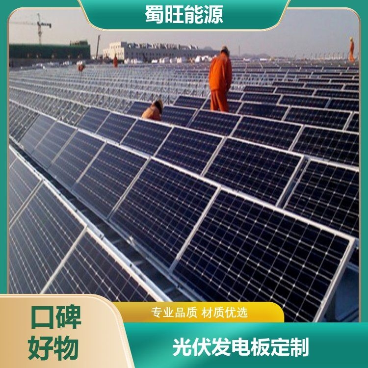 有哪些適合彩鋼瓦屋頂?shù)墓夥M件類型？（彩鋼瓦屋頂光伏組件安裝教程全民小視頻全民小視頻） 行業(yè)新聞 第3張