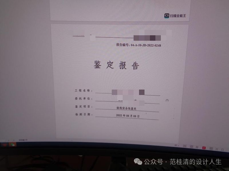 房屋損壞后多久內(nèi)進行鑒定有效？（房屋損壞后多久內(nèi)進行鑒定有效期廣東深圳李龍律師） 行業(yè)新聞 第2張