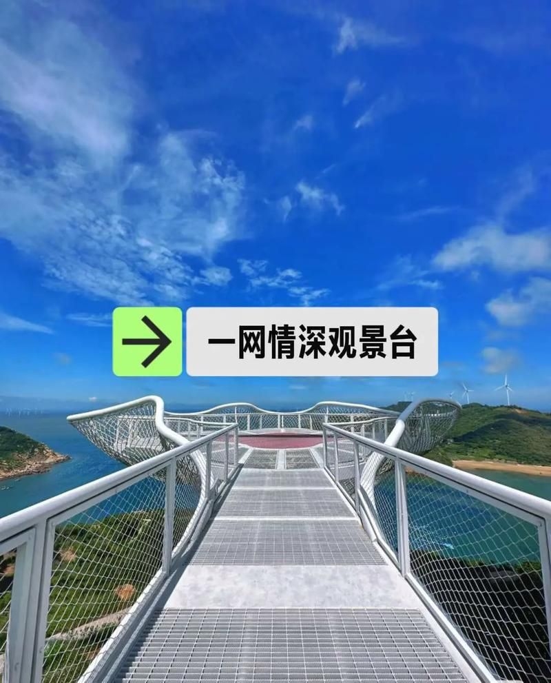 給我一些鋼結(jié)構(gòu)觀景臺的案例（給我一些鋼結(jié)構(gòu)觀景臺的案例，嘿） 行業(yè)新聞 第11張