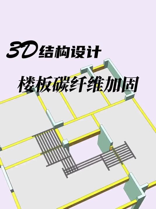 能否提供具體的加固案例？（不同場景下的加固方法） 行業(yè)新聞