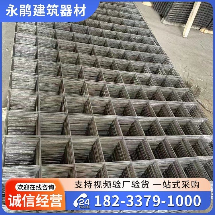 如何選擇合適的鋼筋網(wǎng)規(guī)格和材料？（如何選擇合適的鋼筋網(wǎng)） 行業(yè)新聞 第5張