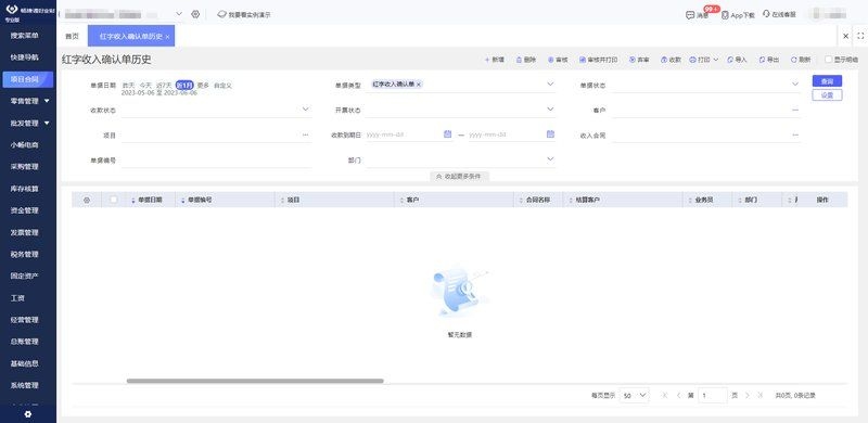 鋼結構軟件有哪些（鋼結構軟件有哪些,你問的鋼結構軟件選擇確實關鍵） 行業(yè)新聞 第8張