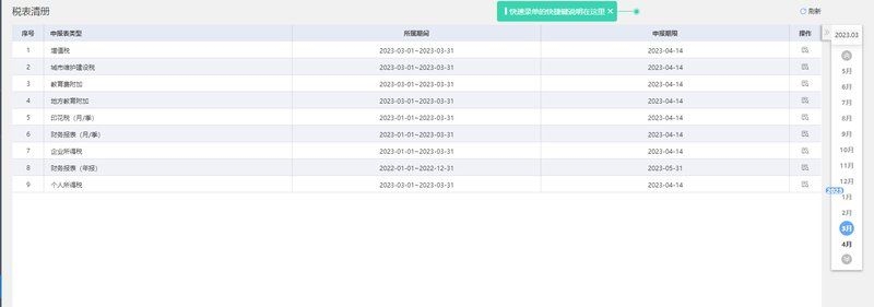 鋼結構軟件有哪些（鋼結構軟件有哪些,你問的鋼結構軟件選擇確實關鍵） 行業(yè)新聞 第9張