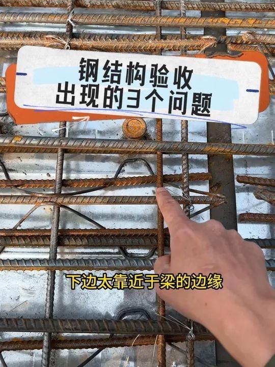 鋼結(jié)構(gòu)工程有哪些質(zhì)量驗收標準？（gb50205-2020鋼結(jié)構(gòu)工程質(zhì)量驗收標準） 行業(yè)新聞 第2張