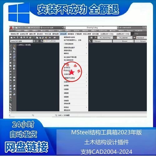 鋼結(jié)構(gòu)設(shè)計(jì)軟件有哪些免費(fèi)版本？（鋼結(jié)構(gòu)設(shè)計(jì)軟件免費(fèi)版本有哪些） 行業(yè)新聞 第1張