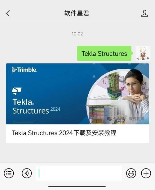 鋼結(jié)構(gòu)設(shè)計(jì)軟件有哪些免費(fèi)版本？（鋼結(jié)構(gòu)設(shè)計(jì)軟件免費(fèi)版本有哪些） 行業(yè)新聞 第3張