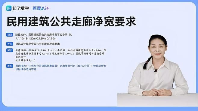連廊寬度是否可以超過2米？（鄭州一小區(qū)加裝電梯連廊長(zhǎng)度近5米,有業(yè)主反對(duì)成被告新浪網(wǎng)） 行業(yè)新聞 第6張