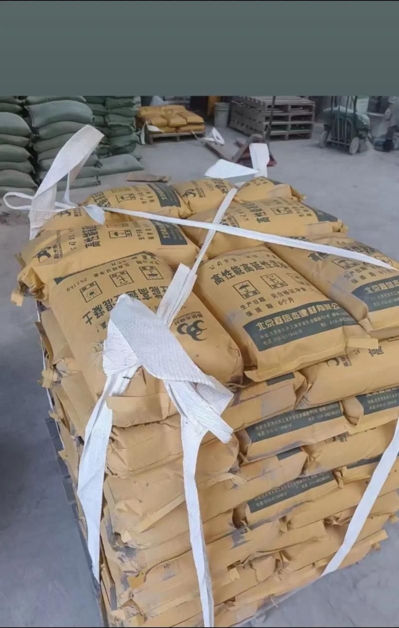 給我推薦一些口碑好的高延性混凝土廠家 行業(yè)新聞 第4張 給我推薦一些口碑好的高延性混凝土廠家 行業(yè)新聞 第4張