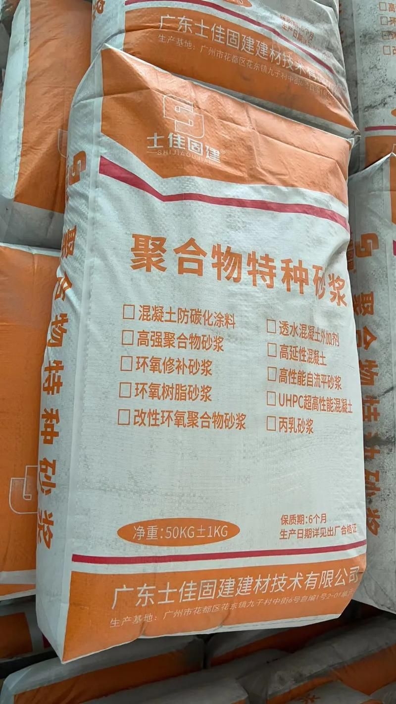 給我推薦一些口碑好的高延性混凝土廠家 行業(yè)新聞 第5張 給我推薦一些口碑好的高延性混凝土廠家 行業(yè)新聞 第5張