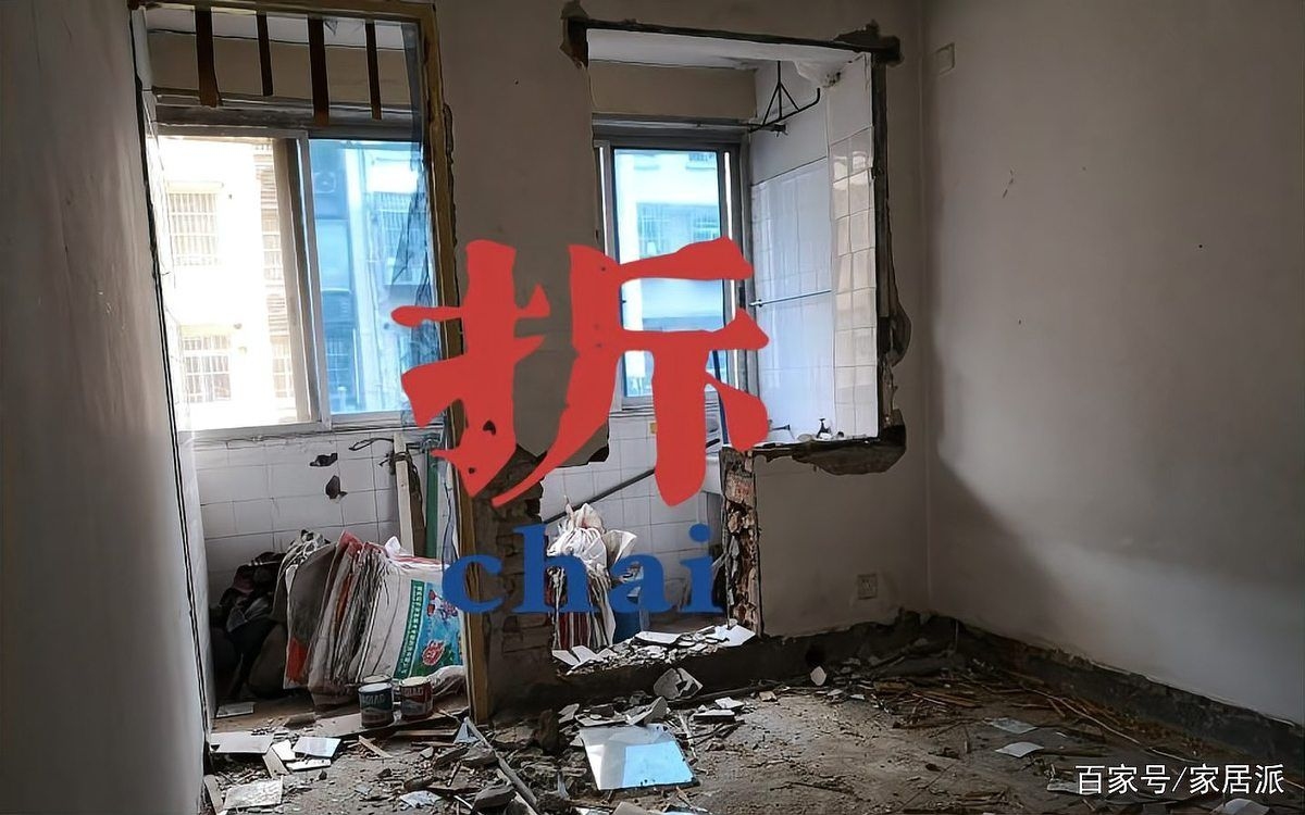 如何判斷空心板老房子的墻是否可以敲掉？（如何判斷空心板老房子的墻是否可以敲掉?） 行業(yè)新聞 第1張