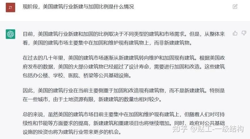 建筑加固改造行業(yè)的技術(shù)發(fā)展趨勢如何？（建筑加固改造行業(yè)的技術(shù)發(fā)展趨勢如何三個(gè)皮匠報(bào)告） 行業(yè)新聞 第3張