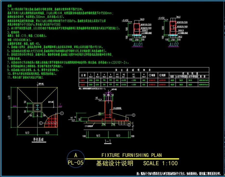 有沒有舞臺鋼構(gòu)搭建設(shè)計(jì)圖紙示例？ 行業(yè)新聞 第1張