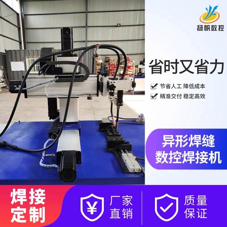 焊縫重量如何計(jì)算？（如何計(jì)算焊縫重量？） 行業(yè)新聞 第3張