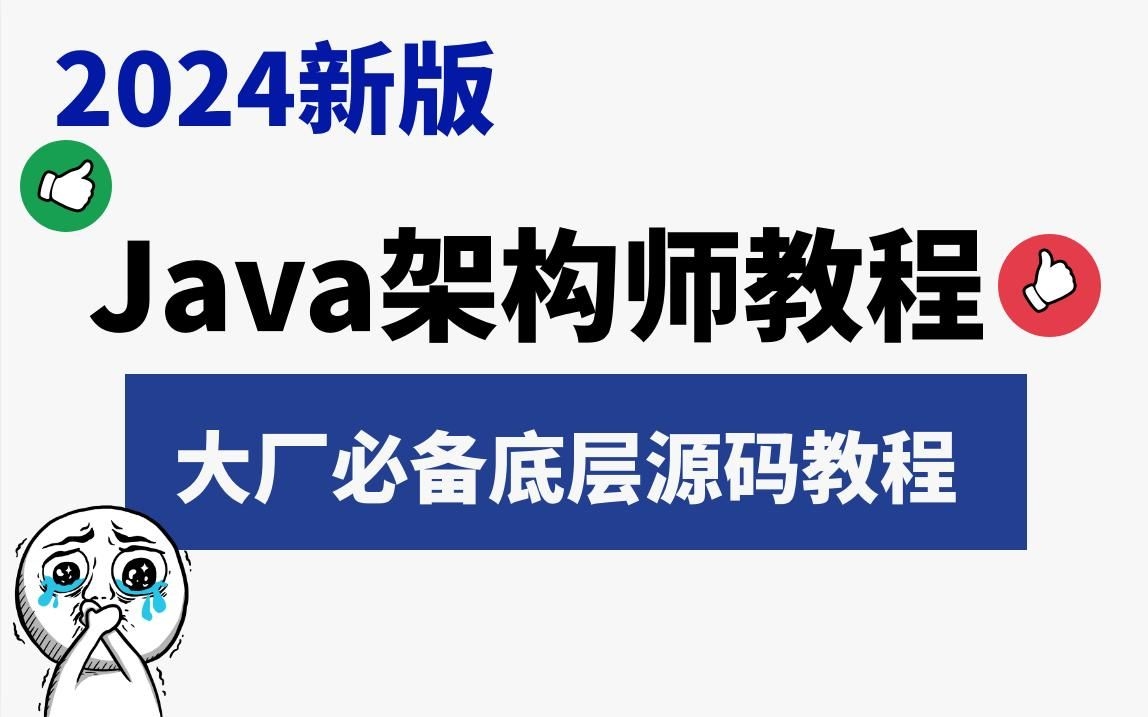 如何準(zhǔn)備網(wǎng)站架構(gòu)設(shè)計(jì)崗位的面試？（如何準(zhǔn)備網(wǎng)站架構(gòu)設(shè)計(jì)崗位的面試,準(zhǔn)備系統(tǒng)設(shè)計(jì)崗位的面試問(wèn)題） 行業(yè)新聞 第4張