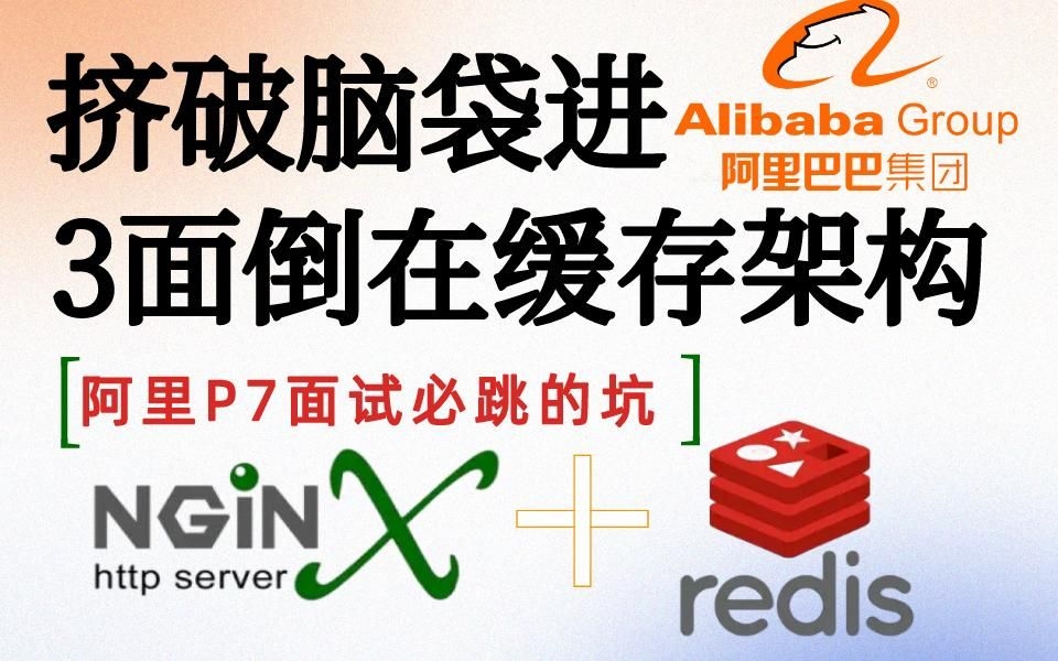 如何準(zhǔn)備網(wǎng)站架構(gòu)設(shè)計(jì)崗位的面試？（如何準(zhǔn)備網(wǎng)站架構(gòu)設(shè)計(jì)崗位的面試,準(zhǔn)備系統(tǒng)設(shè)計(jì)崗位的面試問(wèn)題） 行業(yè)新聞 第8張