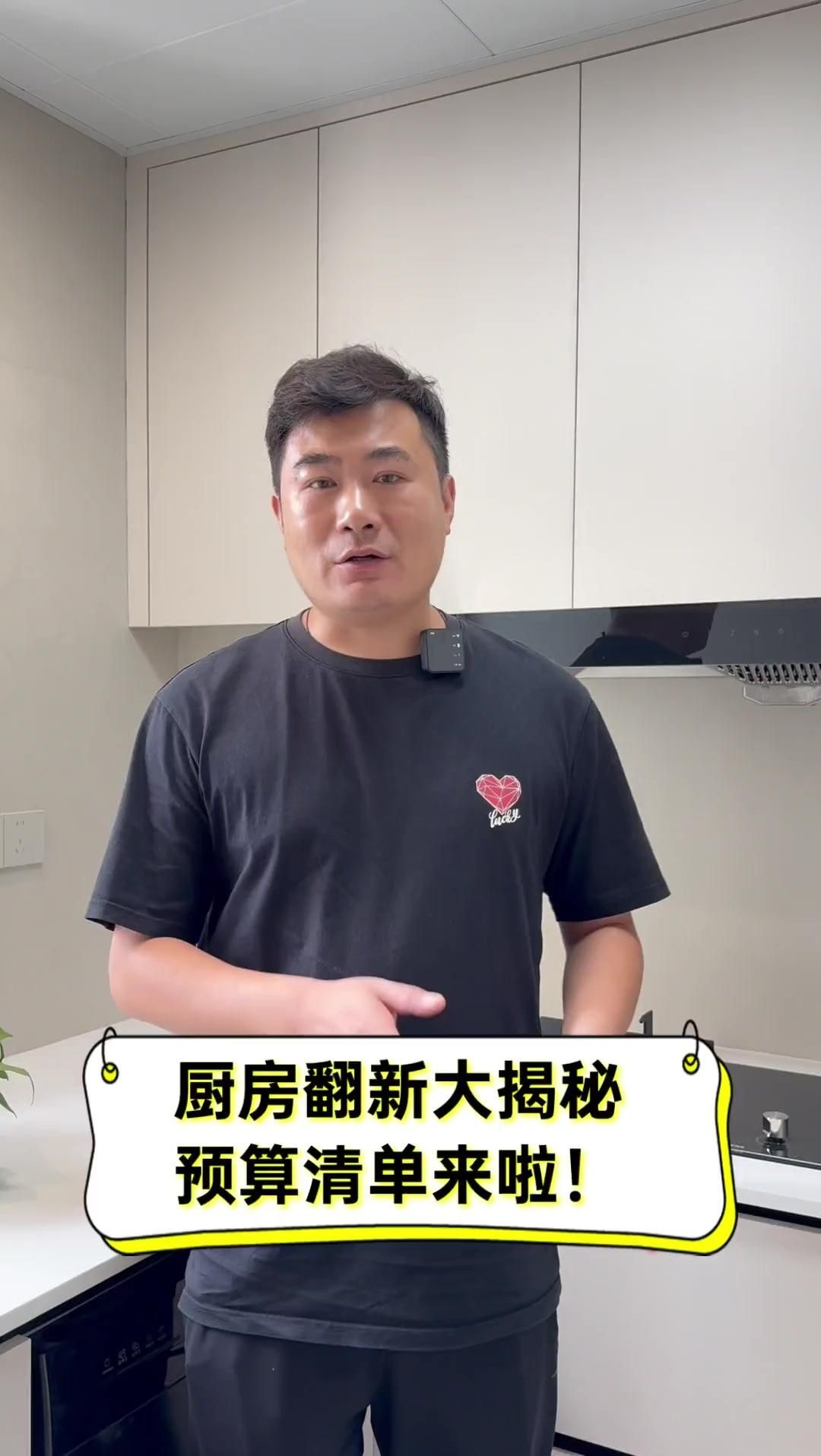 舊房子翻新哪些部分最花錢？（2023舊房裝修改造一般要多少錢2023舊房裝修價(jià)格一覽） 行業(yè)新聞 第12張