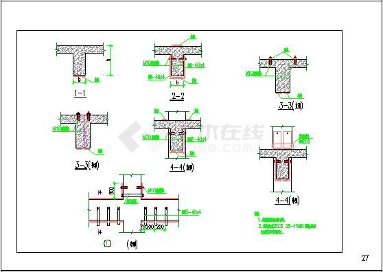有沒(méi)有粘鋼加固的實(shí)例圖紙？（粘鋼加固實(shí)例圖紙） 行業(yè)新聞 第4張