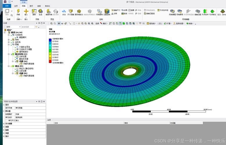 如何用軟件進(jìn)行鋼結(jié)構(gòu)受力分析？ 行業(yè)新聞 第4張