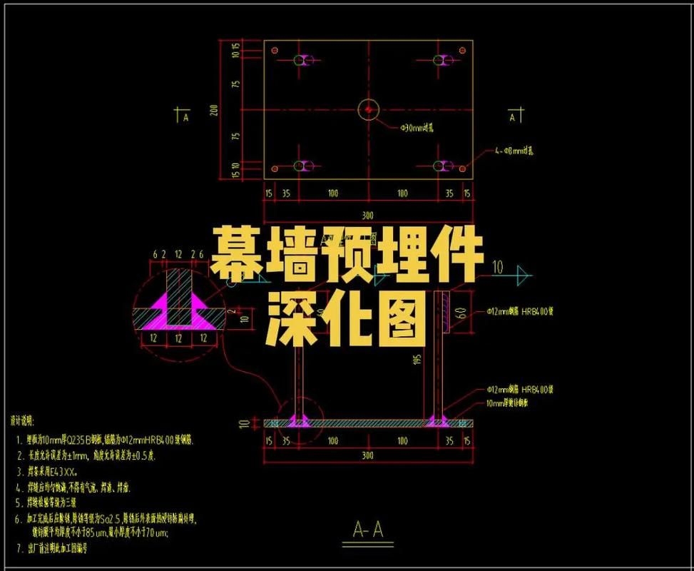 預埋件鋼板厚度如何選擇（梁、大型鋼板厚度如何選擇） 行業(yè)新聞 第3張