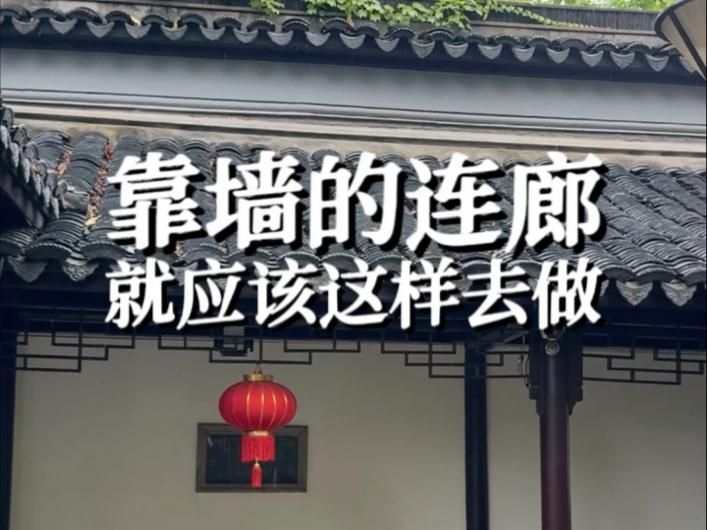 連廊材質(zhì)一般有哪些選擇？（如何選擇適合的連廊材質(zhì)？）