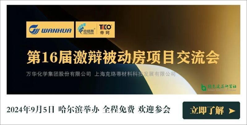 如何降低鋼結(jié)構(gòu)廠房更換費(fèi)用（降低鋼結(jié)構(gòu)廠房更換費(fèi)用） 行業(yè)新聞 第8張