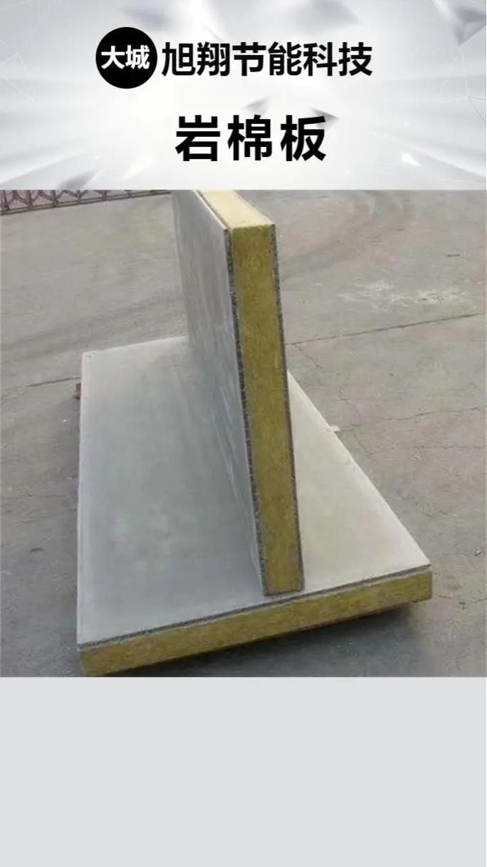 A級(jí)不燃材料的價(jià)格范圍（a級(jí)不燃材料及應(yīng)用場(chǎng)景存在顯著差異、材料的價(jià)格范圍） 行業(yè)新聞 第1張