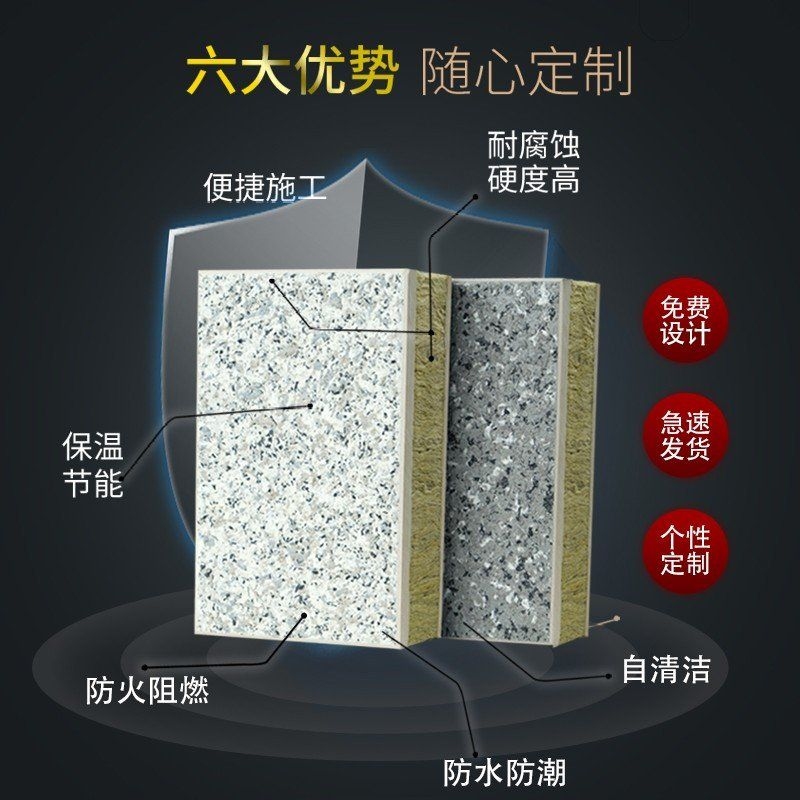 A級(jí)不燃材料的價(jià)格范圍（a級(jí)不燃材料及應(yīng)用場(chǎng)景存在顯著差異、材料的價(jià)格范圍） 行業(yè)新聞 第8張