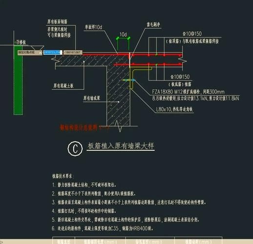 房屋加固施工中哪些環(huán)節(jié)最關(guān)鍵？（房屋加固施工中哪些環(huán)節(jié)最關(guān)鍵） 行業(yè)新聞 第2張