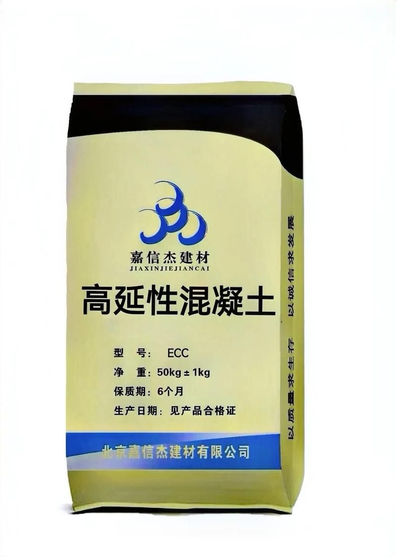 高延性混凝土的價(jià)格是多少？ 行業(yè)新聞 第2張