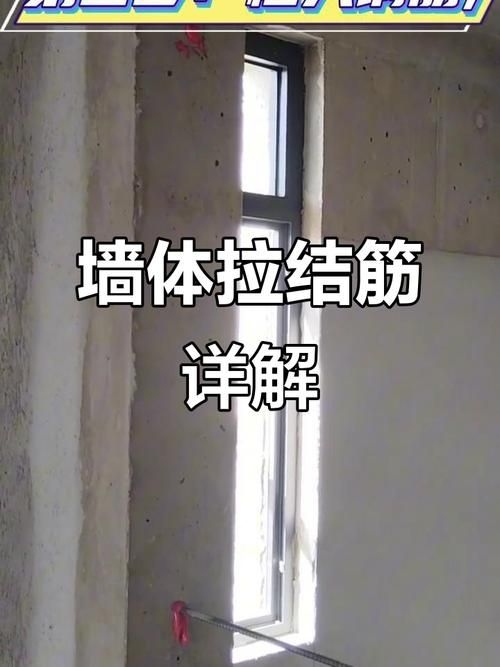 砌體鋼筋加固有哪些常見錯(cuò)誤（砌體鋼筋加固中的常見錯(cuò)誤） 行業(yè)新聞 第4張