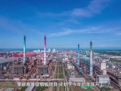 有哪些成功的鋼廠優(yōu)化案例？（中國(guó)鋼廠優(yōu)化案例） 行業(yè)新聞 第4張