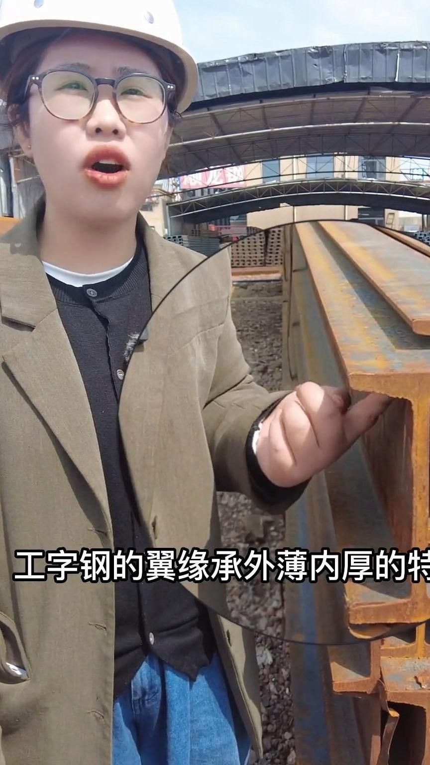 有哪些常見的鋼材規(guī)格可選（常見的鋼材規(guī)格對(duì)照表） 行業(yè)新聞 第2張