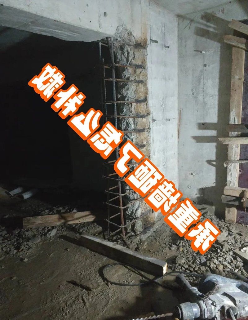 承重墻被拆后如何補(bǔ)救？（如何判斷承重墻被拆后的損傷程度？） 行業(yè)新聞 第2張