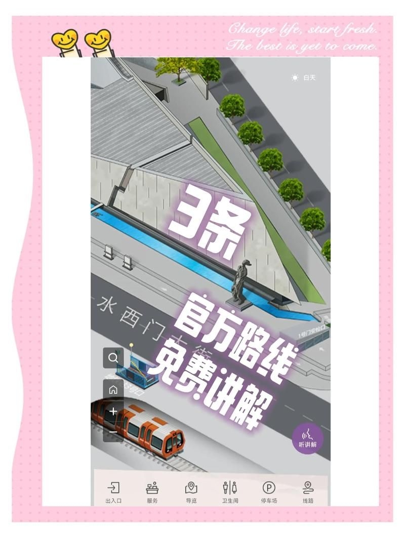 南京紀(jì)念館的參觀路線推薦（南京紀(jì)念館參觀路線推薦） 行業(yè)新聞 第1張