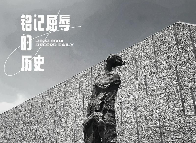 南京紀(jì)念館的參觀路線推薦（南京紀(jì)念館參觀路線推薦） 行業(yè)新聞 第2張