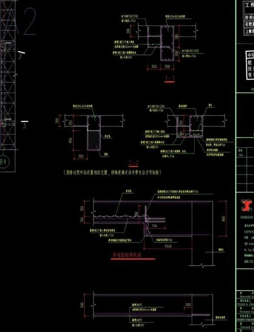 如何準備結構加固設計資質申請材料？（北京地區(qū)結構加固設計資質申請材料詳解（北京地區(qū)適用）） 行業(yè)新聞 第4張