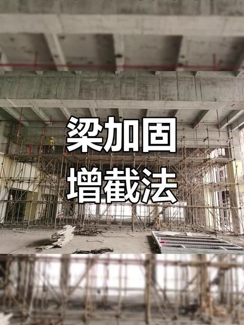 如何準備結構加固設計資質申請材料？（北京地區(qū)結構加固設計資質申請材料詳解（北京地區(qū)適用）） 行業(yè)新聞 第5張