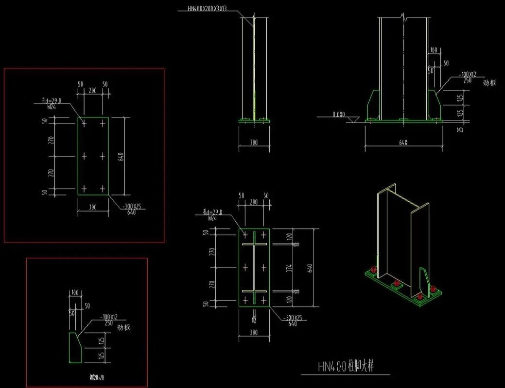 如何確保鋼結(jié)構(gòu)設(shè)計的合規(guī)性？ 行業(yè)新聞 第3張