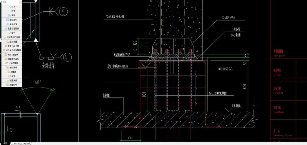 如何確保鋼結(jié)構(gòu)設(shè)計的合規(guī)性？ 行業(yè)新聞 第4張