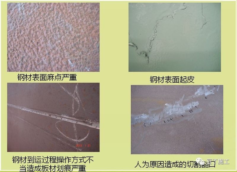 如何確保鋼結(jié)構(gòu)設(shè)計的合規(guī)性？ 行業(yè)新聞 第11張