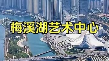 有沒有更多幕墻鋼結(jié)構(gòu)案例？ 行業(yè)新聞 第2張