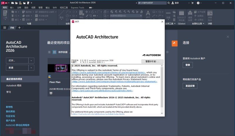 AutoCAD在建筑設計中的用途（autocad在建筑設計中的應用） 行業(yè)新聞 第5張