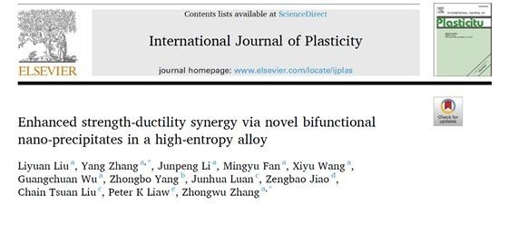 如何提高材料的抗拉強度？（如何提高材料抗拉強度） 行業(yè)新聞 第5張