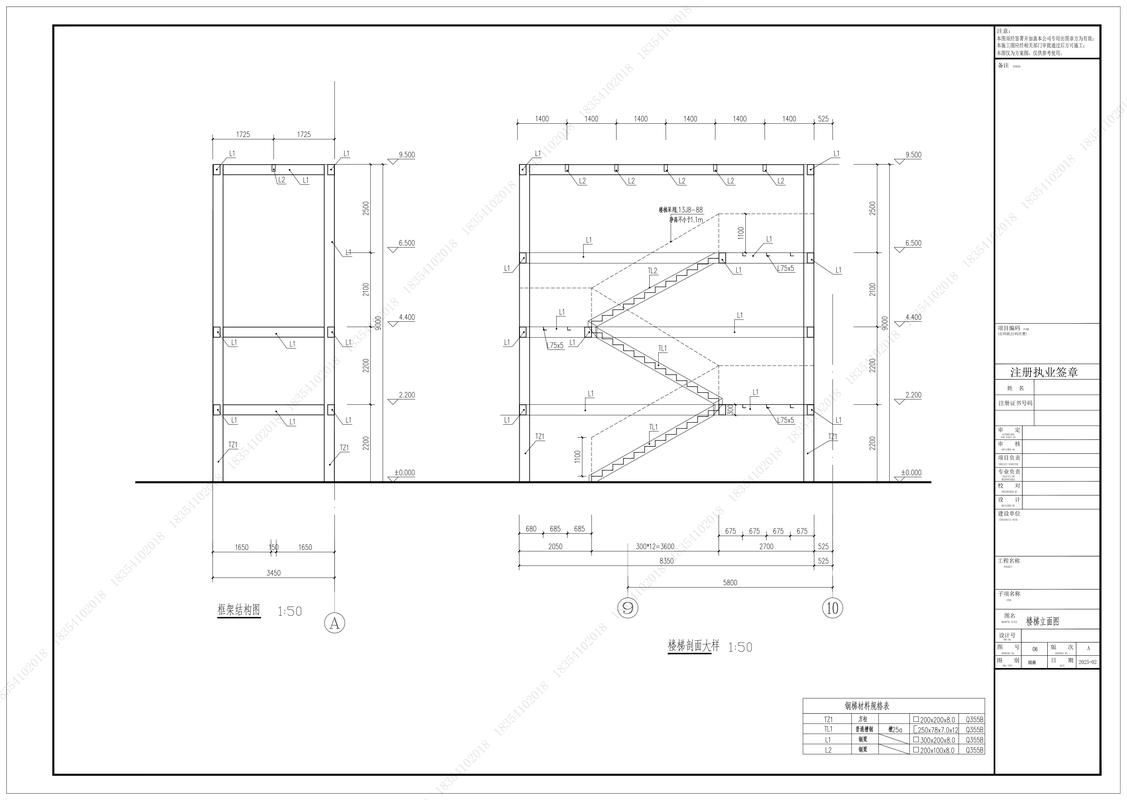 如何繪制鋼結(jié)構(gòu)樓板施工圖？（如何繪制鋼結(jié)構(gòu)樓板施工圖） 行業(yè)新聞 第4張