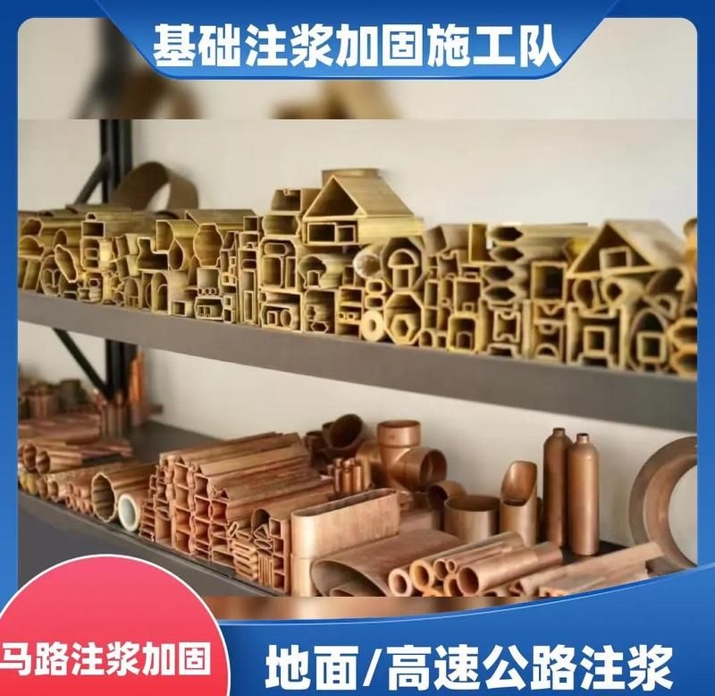 注漿加固工藝有哪些優(yōu)缺點(diǎn)（旺仔糖一一，注漿加固法的優(yōu)缺點(diǎn)大揭秘） 行業(yè)新聞 第2張