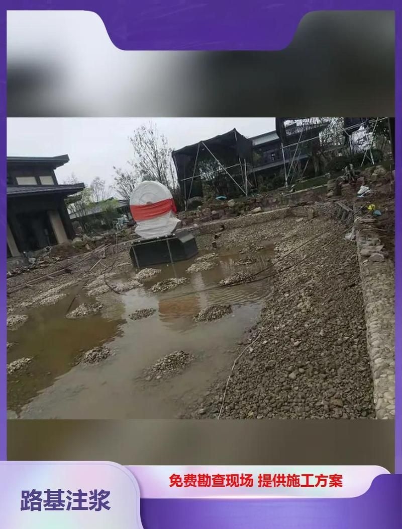 注漿加固工藝有哪些優(yōu)缺點(diǎn)（旺仔糖一一，注漿加固法的優(yōu)缺點(diǎn)大揭秘） 行業(yè)新聞 第4張