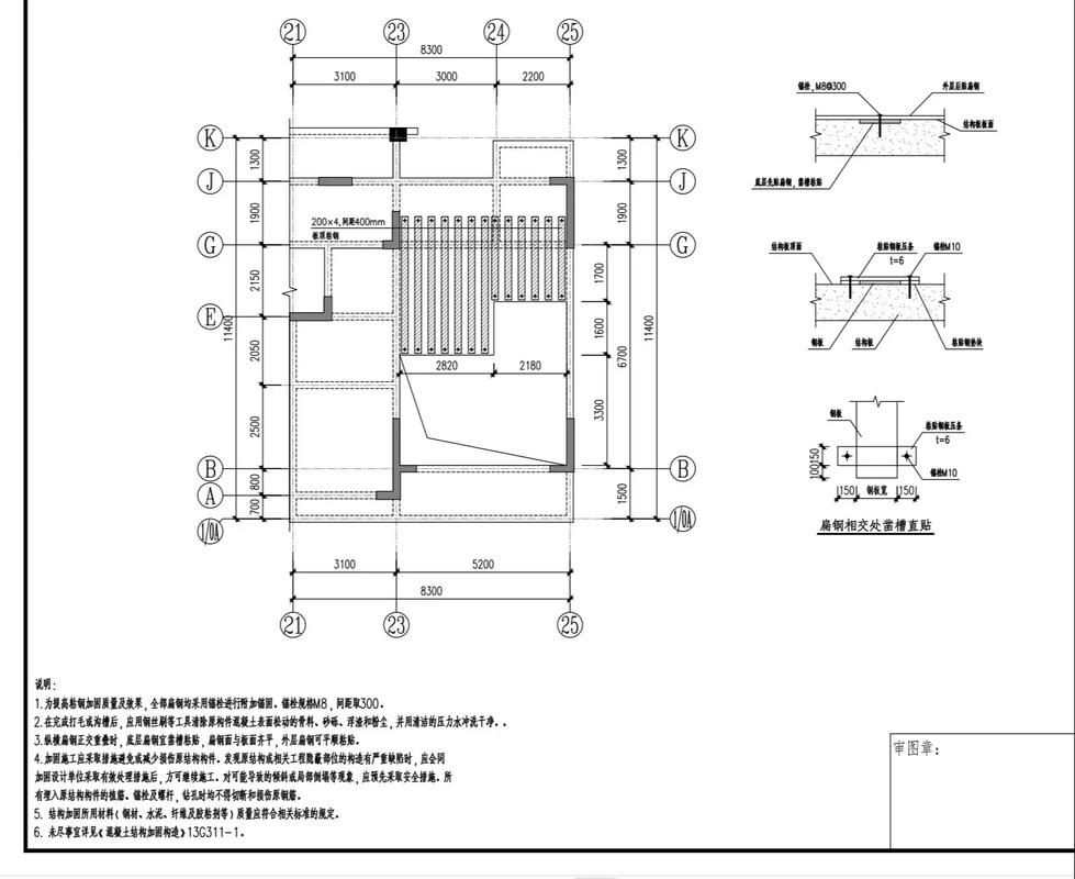 鋼結(jié)構(gòu)加固節(jié)點(diǎn)有哪些常見方法 行業(yè)新聞 第11張