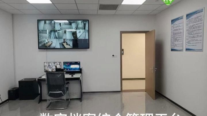 數(shù)字檔案室建設(shè)有哪些成功案例（數(shù)字檔案室建設(shè)的全國成功案例） 行業(yè)新聞 第1張